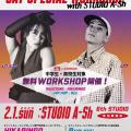キャットミュージックカレッジ専門学校 スペシャルWORKSHOPwith STUDIO A-Sh