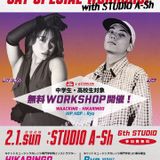 スペシャルWORKSHOPwith STUDIO A-Shの詳細