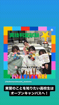 OCカメラサムネイル画像