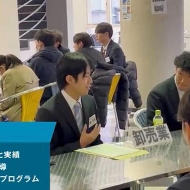 新潟産業大学 【YouTubeOC】2分でわかる！産大の特色3