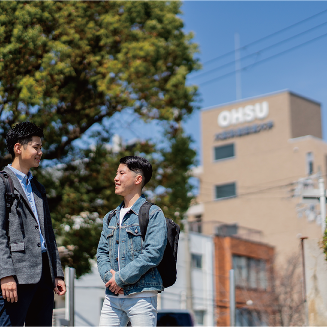 大阪保健医療大学 【毎週水・金開催】来校型・放課後オープンキャンパス2