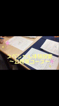 OCカメラサムネイル画像
