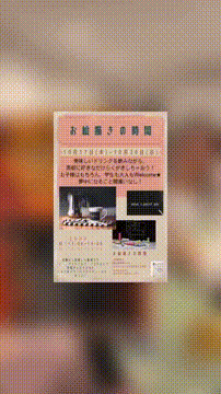 OCカメラサムネイル画像