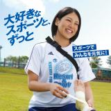 【面接練習会】のご案内の詳細