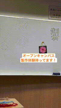 OCカメラサムネイル画像