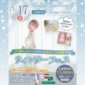名古屋ブライダル＆ホテル観光専門学校 1・2年生におススメ！ドレス試着ができるウィンターフェス