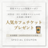 札幌医療秘書福祉＆ＩＴ専門学校 美容クリニックで働く卒業生来校！宿題参加・初めての方大歓迎♪2