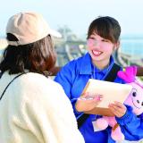 オープンキャンパス(安房キャンパス)の詳細