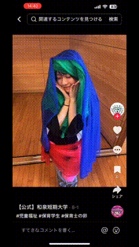 OCカメラサムネイル画像