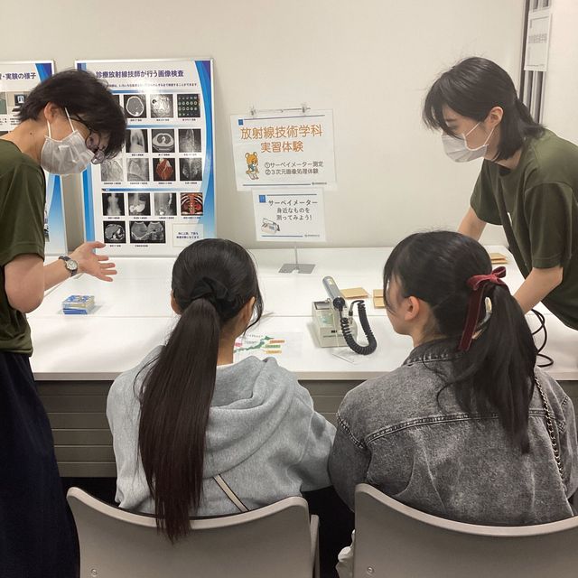 岐阜医療科学大学 【長野】出張オープンキャンパス20262