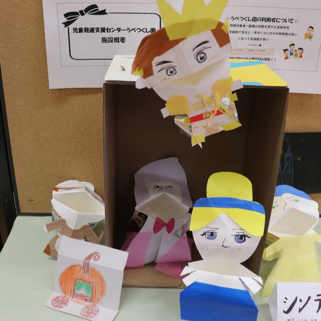 宇部フロンティア大学短期大学部 6/14（日）保育学科：オープンキャンパス2