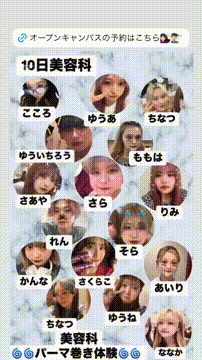 OCカメラサムネイル画像