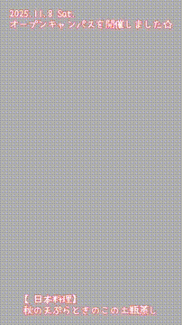 OCカメラサムネイル画像