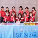 洗足こども短期大学オープンキャンパス2019の詳細