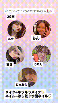 OCカメラサムネイル画像