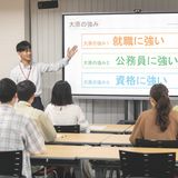【午後開催】オープンキャンパス＆学校説明会の詳細