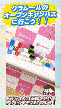 OCカメラサムネイル画像