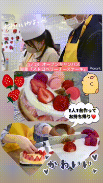 OCカメラサムネイル画像