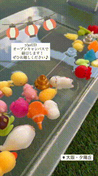 OCカメラサムネイル画像