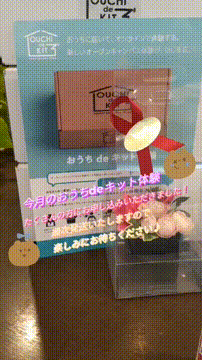 OCカメラサムネイル画像