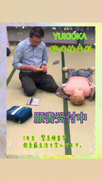 OCカメラサムネイル画像