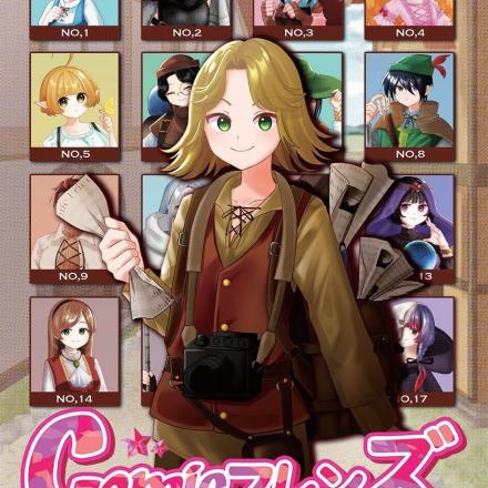 在校生レポート画像