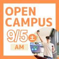 日本ＩＴビジネス公務員専門学校 【AM限定：校舎まるごと見学 付き】IT・ゲーム コース