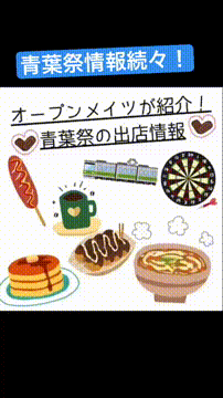 OCカメラサムネイル画像