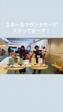 花園大学のオープンキャンパス情報 日程一覧 予約申込 スタディサプリ 進路