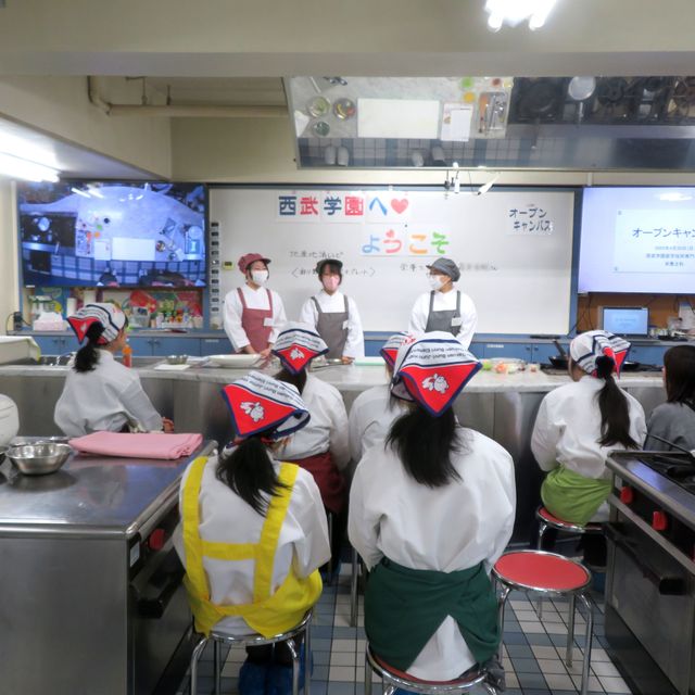 西武学園医学技術専門学校 【ゆるっと個別見学会】栄養士科　15分から対応可能4