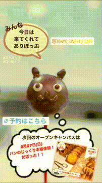 OCカメラサムネイル画像