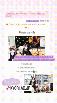 OCカメラサムネイル画像