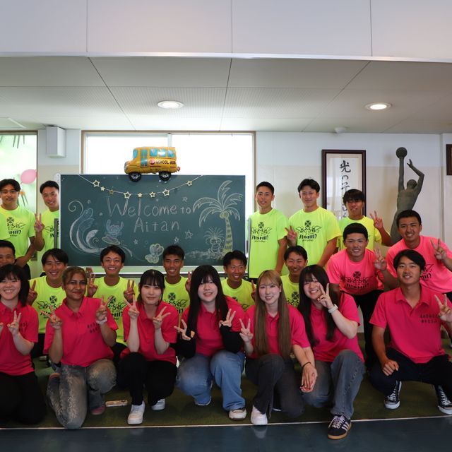 折尾愛真短期大学 オープンキャンパス20263