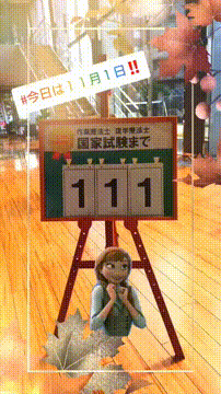 OCカメラサムネイル画像
