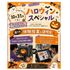神戸元町みらいＡＩ＆ＩＴデザイン専門学校 ハロウィンスペシャル！選べるオープンキャンパス！1