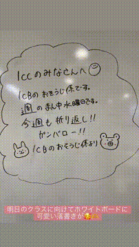 OCカメラサムネイル画像