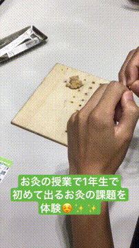 OCカメラサムネイル画像