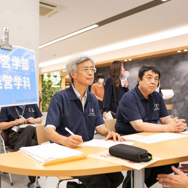 豊橋創造大学 【経営学科のみ】オープンキャンパス20264