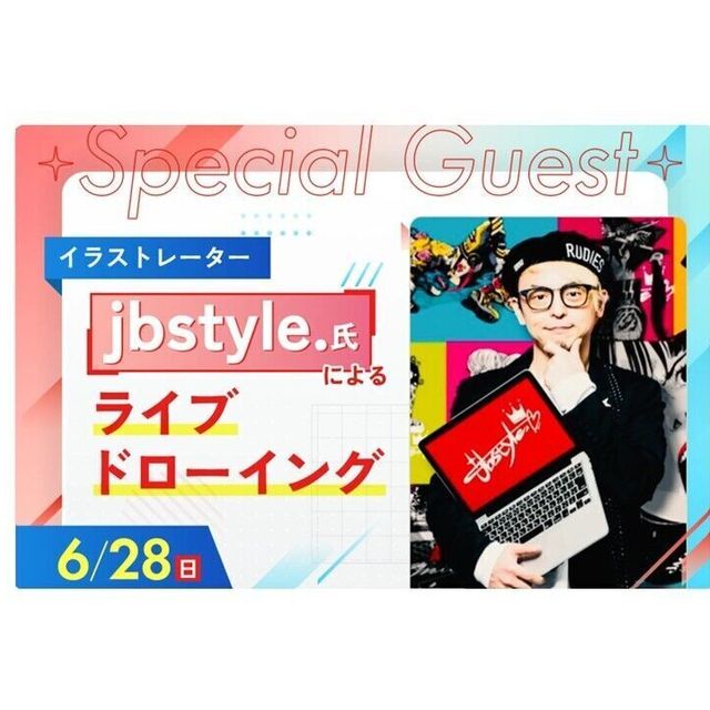 福岡デザイン＆テクノロジー専門学校 イラストレーター jbstyle.氏によるライブドローイング1