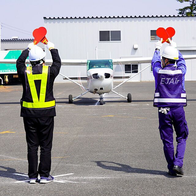 東日本航空専門学校 【空港エンジニア科】グランドハンドリングを体験！1