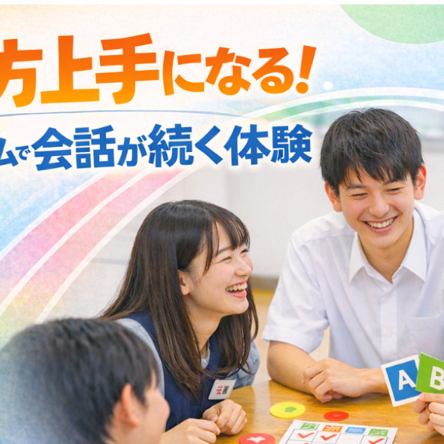 埼玉福祉保育医療製菓調理専門学校 聴き方上手になる！ レク×ゲームで会話が続く体験1