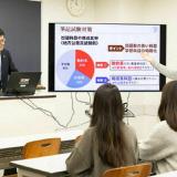 教育費無償化・特待生説明会の詳細