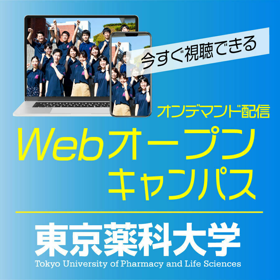 バラ売り可　実質一冊500円　東京薬科大学　生命科学部　2017,14,11年 バラ売り可 実質一冊500円 東京薬科大学 生命科学部 2017,14,