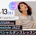 大阪ダンス・俳優＆舞台芸術専門学校 HASSAN Freestyle JAZZダンスレッスン