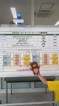 OCカメラサムネイル画像