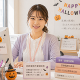 医師事務作業補助のお仕事/こころの風景を描いてみようの詳細