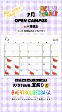 OCカメラサムネイル画像