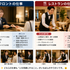 日本国際学園大学 キャスウェル外語エアライン・ホテル＆ブライダル専門学校 夏休みにホテル業界について理解を深めよう！3