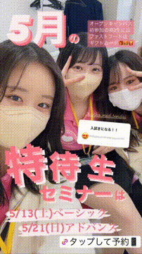 OCカメラサムネイル画像