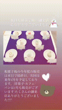 OCカメラサムネイル画像